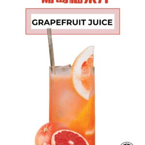 Grapefruit Juice Pack