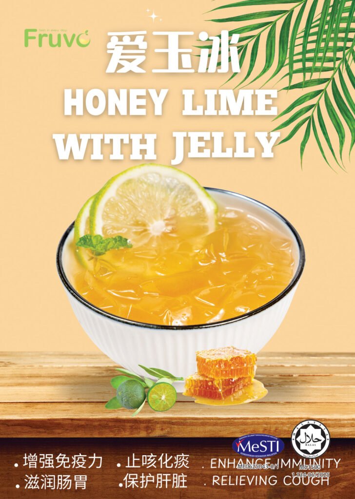 Honey Lime with Aiyu Jelly Juice Pack